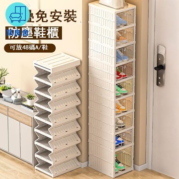 免運 工廠直銷 鞋架 簡易鞋架 玄關鞋架 置物架 收納鞋架 優勤鞋盒收納盒透明鞋柜家用門口多層球鞋免安裝折疊靴子收納神器 店長推薦 新品特價 全館八折 售後保障 5z730
