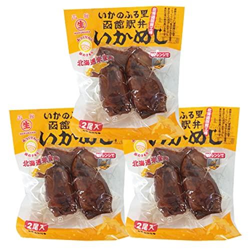 いかめし 函館 イカ飯 2尾入×3パック いかめし 函館駅弁 いか飯