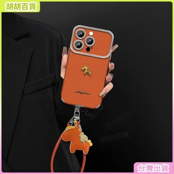 工廠直銷✨電鍍大視窗貼皮適用蘋果17promax手機殼迷你小金馬iPhone16軟殼13