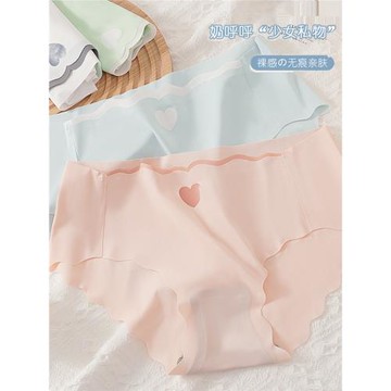 內褲女士純棉抗菌襠全棉夏季薄款中腰無痕冰絲性感少女生三角短褲