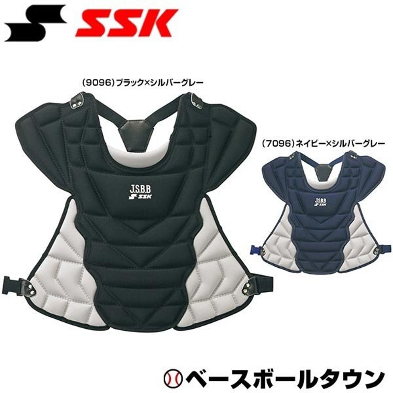 野球 キャッチャープロテクター 軟式 少年 SSK キャッチャー防具 捕手用 JSBBマーク入り SGマーク合格品 日本製 CNPJ110C 通販  LINEポイント最大0.5%GET | LINEショッピング