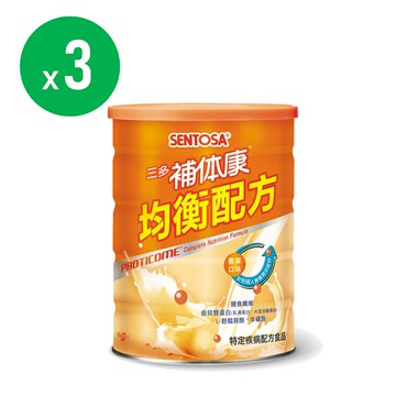 【SENTOSA 三多】補体康均衡配方(865g/罐)x3罐 | 原廠直供出貨