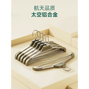 衣架家用掛衣寬肩無痕衣服架子防肩角鋁合金高級衣撐子晾衣架掛鉤