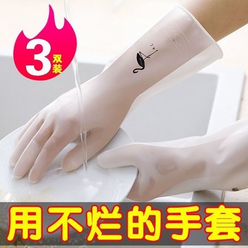 闆娘推薦🌈新款四季洗碗手套女厚款防水耐用家務廚房洗菜洗衣服橡膠乳膠塑膠