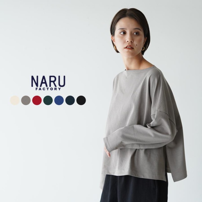 ナル NARU デラヴェジャージ ボトルネック ワイド プルオーバー 650201