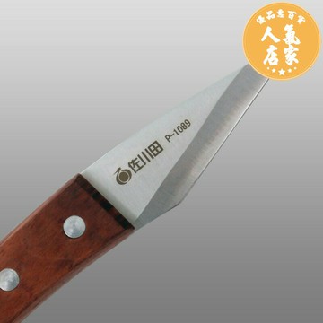 嫁接刀 台灣佐川田果樹嫁接刀苗木枝接芽接刀手工刀盆景園藝工具