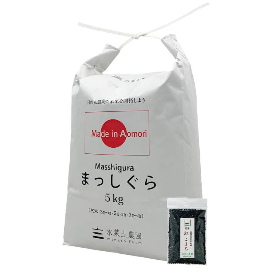 新米 青森県産 まっしぐら 精米5kg 令和5年産 古代米お試し袋付き