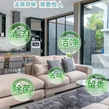 💥在臺24H💥高濃縮強效拖地專用泡騰片家用宿捨賓館酒店香水 6YBS