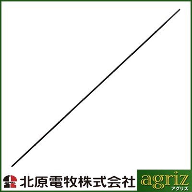 未来のアグリ（北原電牧） 電気柵 FRP支柱 絶縁ポール φ14×2100mm （50本入） （代引不可） KD-ZET14*2100  LINEショッピング