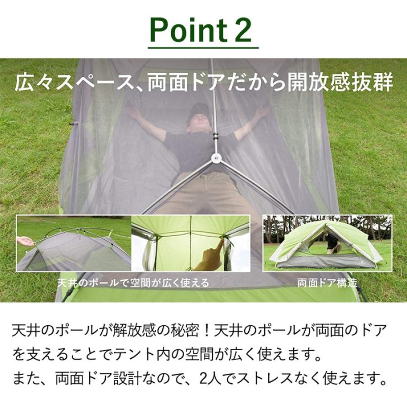 ツーリングテント 2人用 グランドシート付き テント キャンプ ツーリング 防水 ワンタッチ 軽量 コンパクト 1年保証 Featherstone  フェザーストーン | LINEブランドカタログ