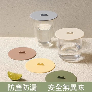 硅膠杯蓋 通用馬克杯蓋 玻璃水杯咖啡太空杯瓷杯防塵保溫杯蓋子 防漏杯蓋 塑膠杯蓋 防塵蓋 杯蓋