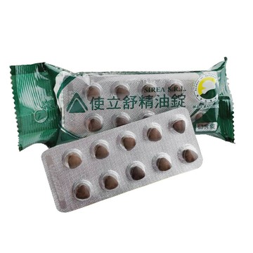 使立舒精油錠 口含錠 40粒/包 義大利原裝進口 止咳潤喉 爽聲 甘草【新宜安中西藥局】