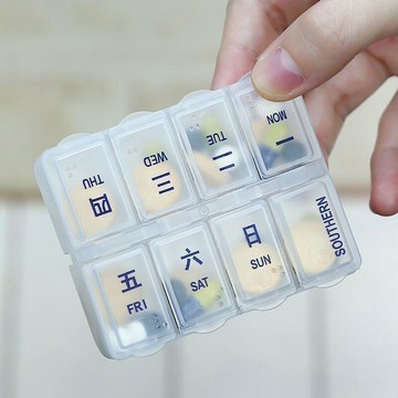 💛臺灣有貨🚀🚀💛免運💛可開發票💛隨身迷你小藥盒一週藥品收納分裝盒藥片分割器便攜藥丸切藥神器