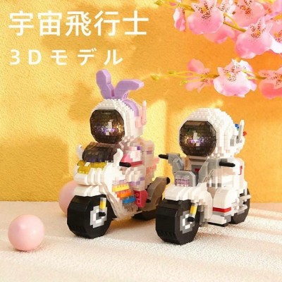 ABOTEC 幼児用おもちゃ 1 2 3歳 男の子 女の子 宇宙学習 マルチプレイ