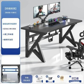【升級H雙橫梁】K型力學重裝電競桌/電腦桌140×60cm(書桌/遊戲桌/人體工學弧邊/加粗鋼架/電玩桌)