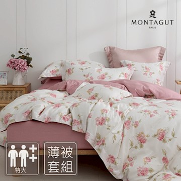 MONTAGUT-60支300織紗長絨棉薄被套床包組(萱茂粉黛-特大)