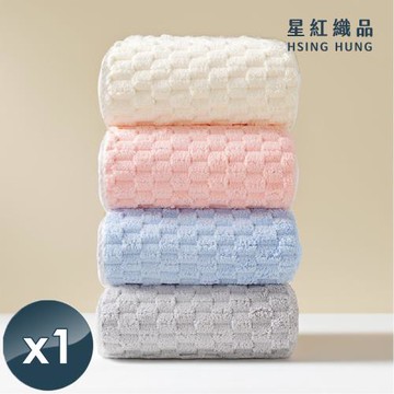 星紅織品 輕柔雲朵格子瞬吸絲絨浴巾x1入