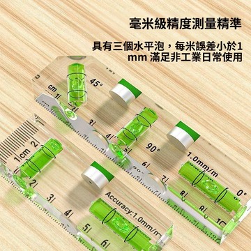 💥下殺價💥 全透明磁性 水平尺 精準測量迷你水平尺可便攜水平尺高精度水平尺