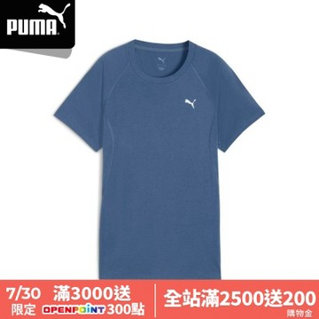 【PUMA官方旗艦】跑步系列Velocity Triblend短袖T恤 女性 52658080