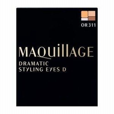 資生堂 MAQuillAGE ドラマティックスタイリングアイズD OR311 オランジェット 3g