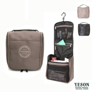 YESON - 台灣精品懸掛式多隔層旅行配件掛式收納包-共2色