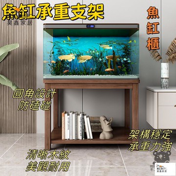 公司貨 可開發票 免運 【魚缸承重支架子 宅配免運】正方形小型客廳底座 家用陽臺托盤花架 一體簡易魚缸櫃 中式實木邊幾 小戶型家用魚缸架工廠現貨直銷 店長推薦 全館八折 售後保障 5h926