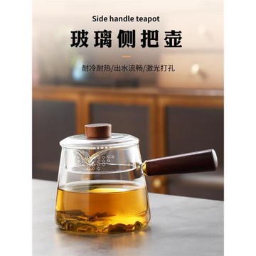 側把玻璃茶壺煮茶壺家用加厚一體過濾泡茶壺耐高溫電陶爐專用茶具
