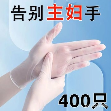 💥在臺24H💥食品級一次性手套TPE加厚透明替代丁腈餐飲批髮家務家用塑料薄膜 IHNR