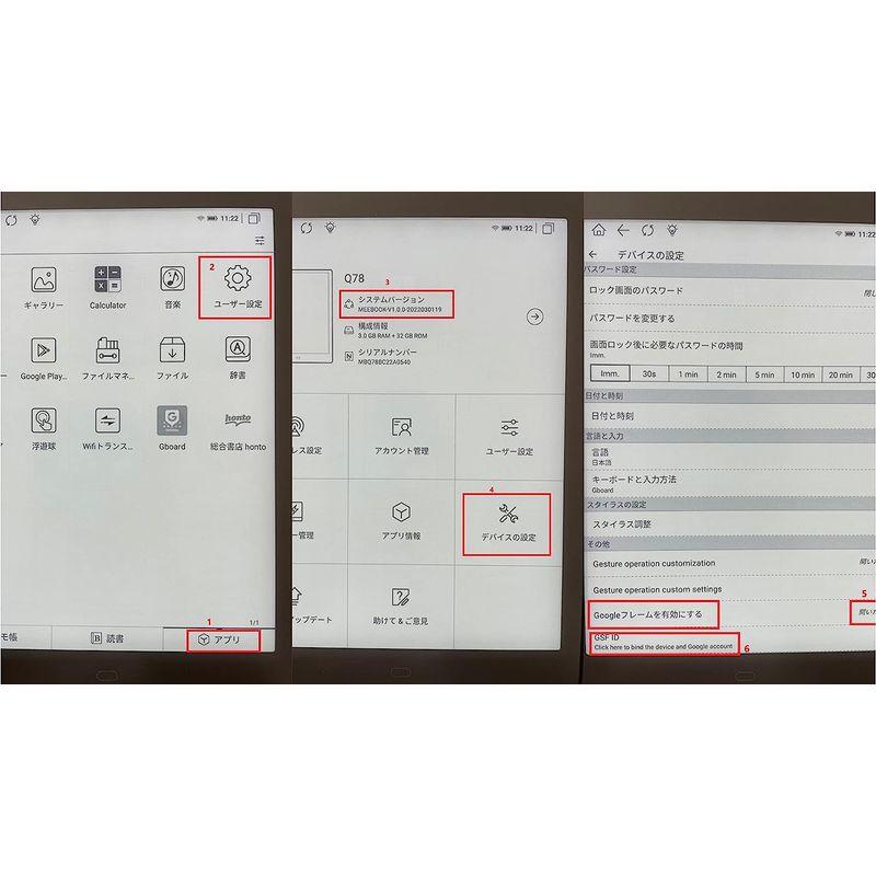 電子書籍リーダー 2022年のLikebook (Meebook) P78 Pro電子書籍リーダーP78 アップグレードバージョン、7.8 