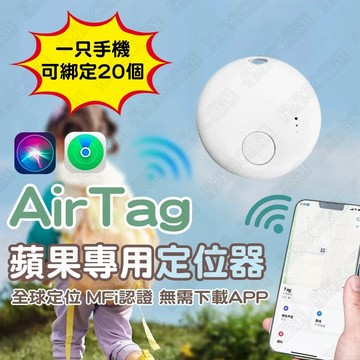 定位器 gps定位 全球定位器 寵物追蹤器 貓咪狗狗防丟器  機車車輛定位 老人孩童防丟追蹤器