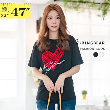 圓領T--簡單休閒毛線愛心草寫英字刺繡圓領短袖T恤(白.黑M-3L)-T387眼圈熊中大尺碼中大尺碼