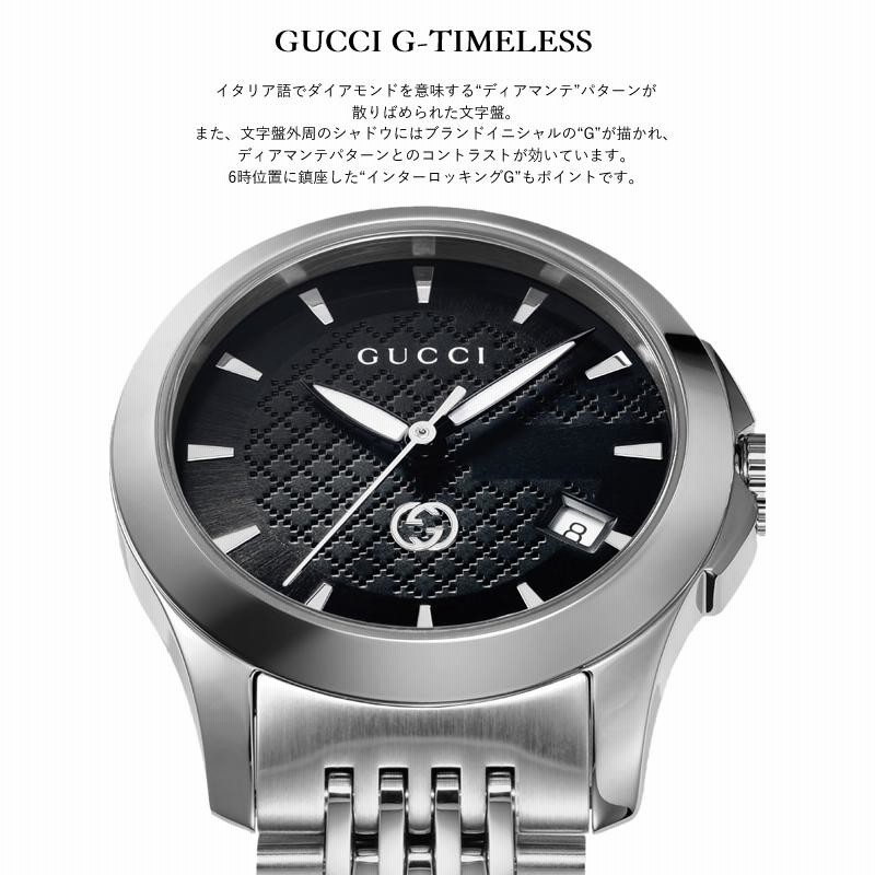 時計 gucci 人気 ペア