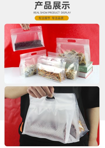 FB4192 加厚透明磨砂八邊封多用途手提密封收納袋 (一組10個)