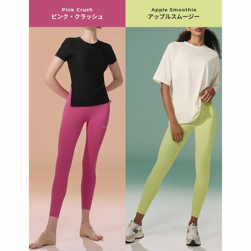 2枚目半額】ゼクシィミックス ヨガウェア レギンス ヨガパンツ