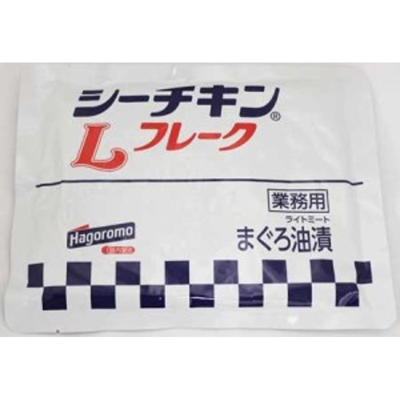 はごろもフーズ 業務用シーチキン L フレーク 300g×30袋 通販 LINE