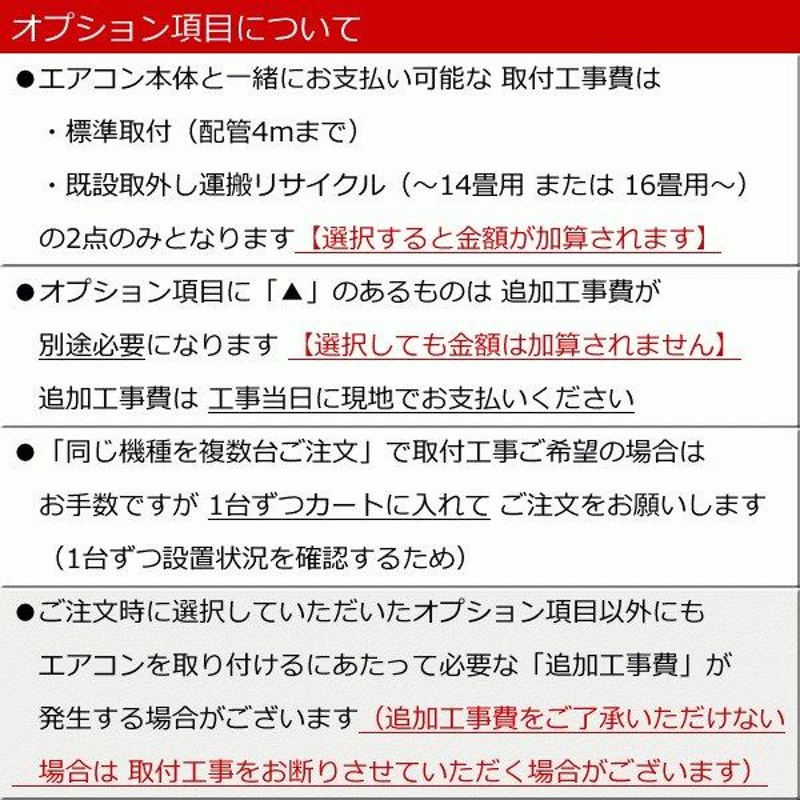 在庫僅か/07月末までの納品限定][メーカー直送（取寄品）][送料無料]ダイキン□S223ATAS-W□ホワイト[さらら除湿]AXシリーズおもに6畳用  | LINEショッピング