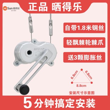 晾衣架手搖器晾衣架手搖器雙桿式涼衣架配件升降器執手搖把手柄三孔通用 雙11全館免運