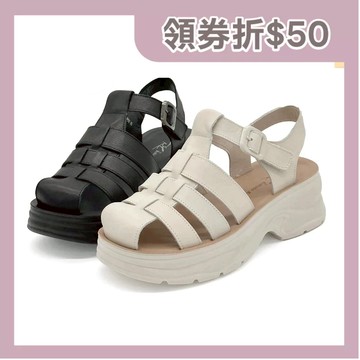 真皮 漁夫鞋 涼鞋 編織光影真皮厚底漁夫鞋涼鞋ROBINLO (PATRICE 時髦黑/溫柔米)