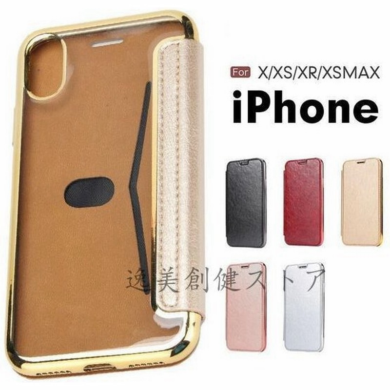 Iphonexs Max ケースiphonexr ケース 手帳型iphonex ケース クリアiphone X Iphone Xs 手帳型ケース 背面 透明 クリアiphonexs Max ケース クリアiphonexrケース 通販 Lineポイント最大get Lineショッピング