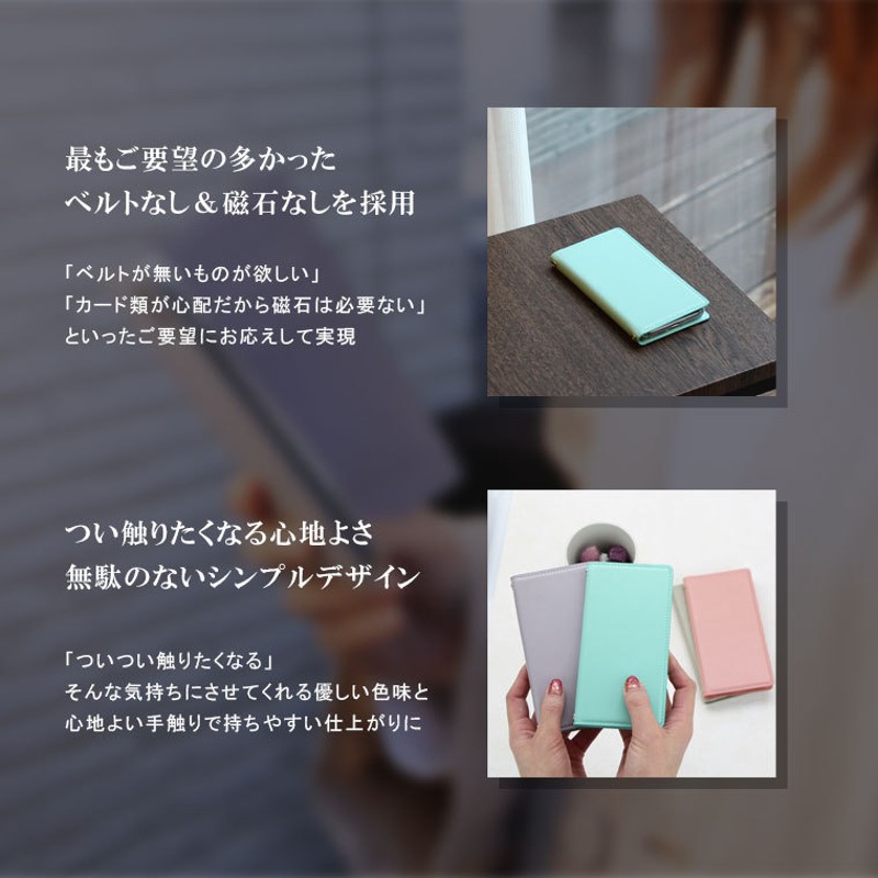 aquos セール sh-04g ケース 手帳 シンプル