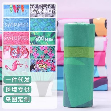 跨境雙面絨吸水速干沙灘巾超細纖維瑜伽運動毛巾批發游泳沙灘浴巾