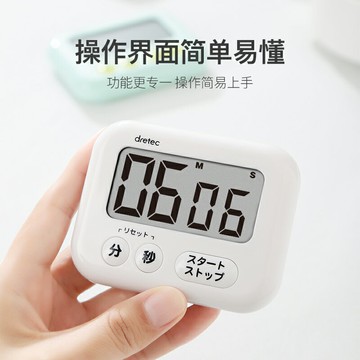 dretec多利科日本廚房定時器鬧鐘正倒計時器學生做題烹飪提醒器