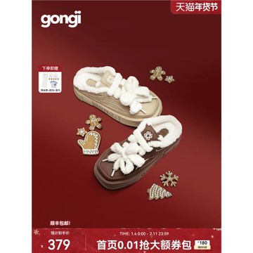 孟子義同款GONGJI包頭半拖鞋女冬外穿毛毛棉拖厚底防滑加絨勃肯鞋