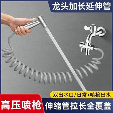[新品]馬桶噴槍分水器一進二出三通角閥淋浴陽臺衛生間轉換開關增壓噴頭