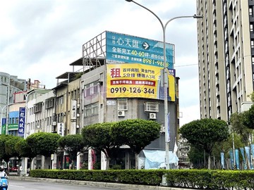 先嗇宮站透天收租店王｜新北市三重區重新路五段