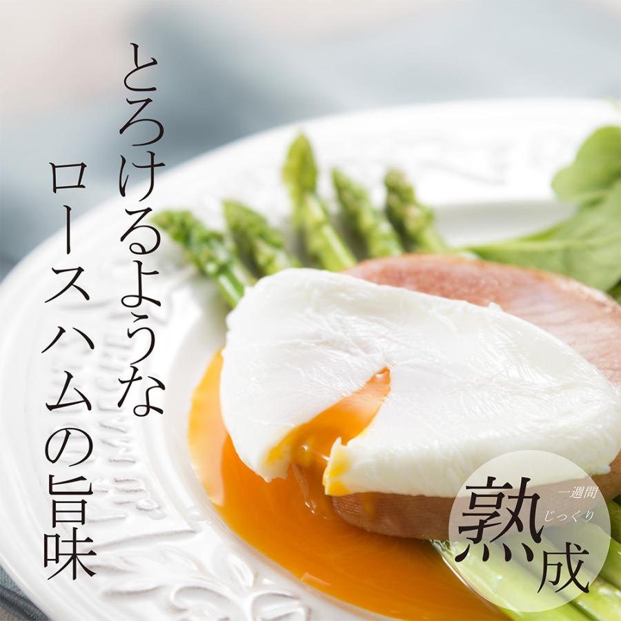 贅を尽くした美食家への逸品「熟成ロースハム」創業百余年のお肉屋さんが造る麻布で愛された味