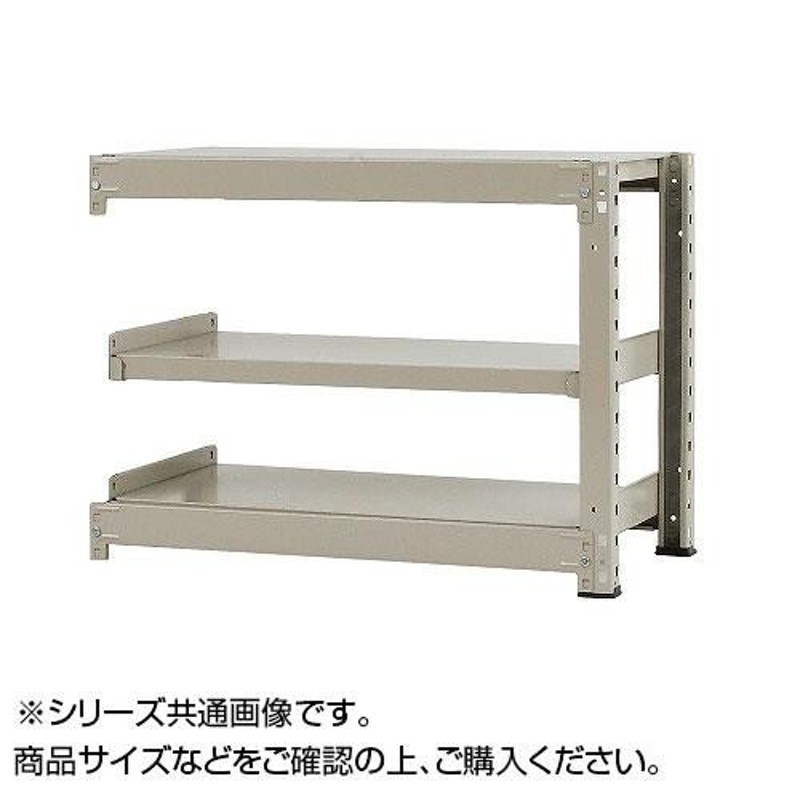 軽中量ラック 耐荷重200kgタイプ 連結 間口1800×奥行450×高さ1200mm 4