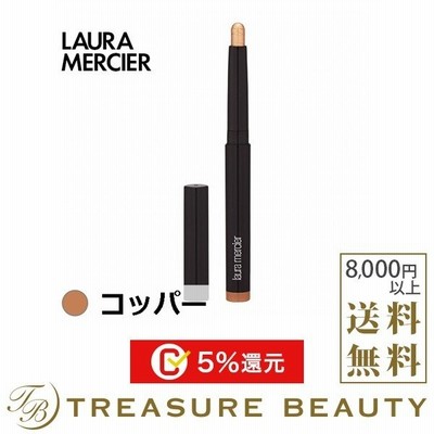 ローラ メルシエ キャビアスティック アイカラー コッパー 1 64g パウダーアイシャドウ 通販 Lineポイント最大0 5 Get Lineショッピング
