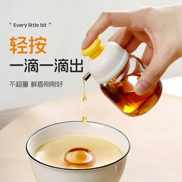 萌可按壓控油瓶香油瓶家用廚房按壓式多功能油瓶醬油瓶可拆調料瓶