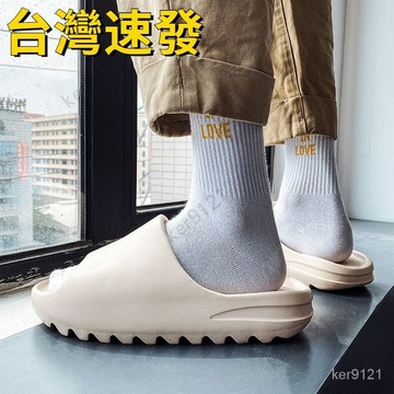【台灣出貨】椰子拖鞋 戶外穿拖鞋 台灣發貨拖鞋 沙灘拖鞋 情侶拖鞋 涼拖 男女拖鞋 休閒拖鞋 厚底防滑 室外拖鞋大碼拖鞋